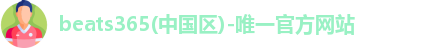 beats365